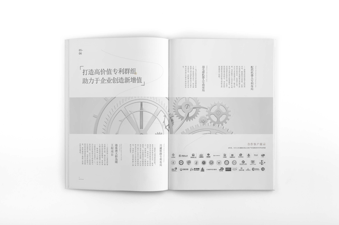 临夏市画册设计帮您重塑品牌的好处
